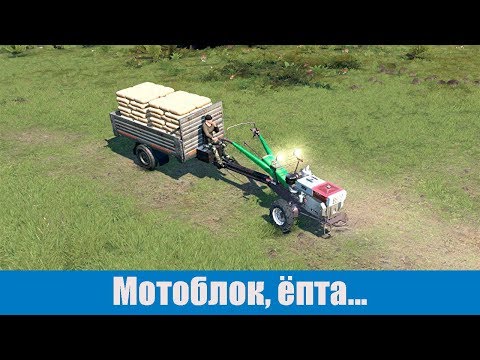 Видео: Spin Tires Мотоблок