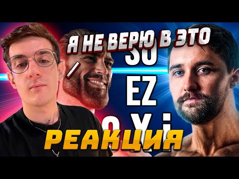 Видео: ЭВЕЛОН СМОТРИТ ЛУЧШИЕ МОМЕНТЫ ХУКСИ || SuperstituM - How HooXi The GigaChad Really Plays CS:GO