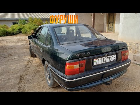 Видео: ОПЕЛЬ ВЕКТРО ФУРУШИ АРЗОН 