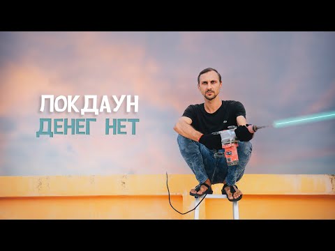 Видео: #2. Сколько стоит открыть кафе в Таиланде