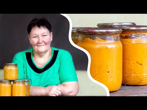 Видео: Самая вкусная кабачковая икра! НЕ НОВЫЙ рецепт!