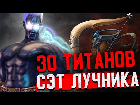 Видео: ТИТАНИЧЕСКАЯ ФИНАЛКА vs ОШКА | Герои 5