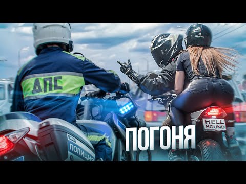 Видео: КТО БОЛЬШЕ ПОСАДИТ ДЕВОЧЕК на МОТОЦИКЛ | ПОГОНЯ от МОТОБАТА (ft. SOLVANOV)
