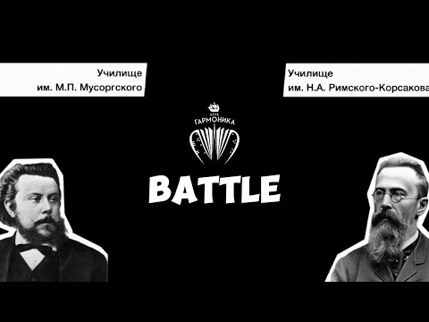 Видео: Эфир о концерте «BATTLE»