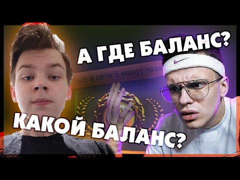 Видео: ОЧЕРЕДНАЯ ТАКТИКА СТРОГО РАЗОРЯЕТ БУСТЕРА / БУСТЕР ОТКРЫВАЕТ  КЕЙСЫ НА САЙТЕ / BUSTER REWIND