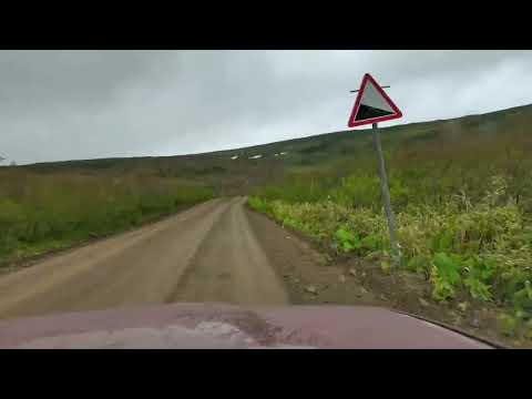 Видео: 02.06.2022г Горягие ключи - Курильск