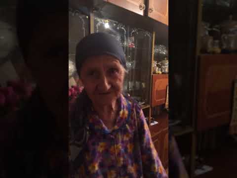 Видео: Бабушка Нальжан ... (5)