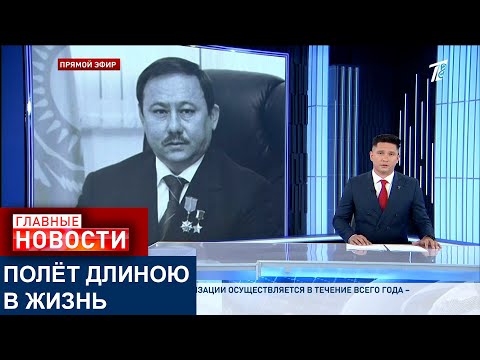 Видео: НА 75-М ГОДУ ЖИЗНИ УМЕР ТАЛГАТ МУСАБАЕВ