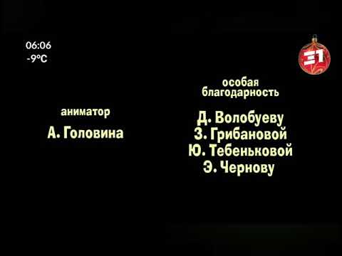 Видео: Рекламный блок (31 HD 30.11.18)