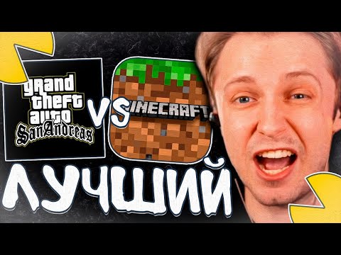 Видео: СТИНТ ВЫБИРАЕТ ЛУЧШИЙ САУНДТРЕК ИЗ ИГР!