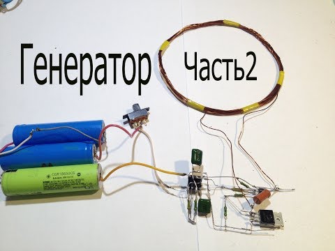 Видео: 2.Делаем импульсный металлоискатель.Генератор на 555 и полевом транзисторе.Как он работает?