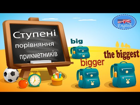 Видео: Ступени сравнения прилагательных в английском языке. Грамматика. Английский. Примеры/транскрипция.