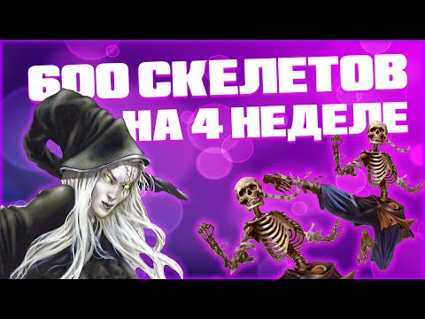 Видео: Герои 5 - Карта "ИСКУССТВО СТРАТЕГИИ" (НЕЖИТЬ БЕЗ ЗАГРУЗОК, СЛОЖНОСТЬ ГЕРОЙ)