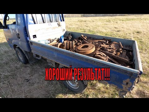 Видео: Коп металлолома! Хороший результат за день копа!