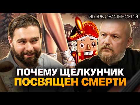 Видео: Что стоит за Щелкунчиком Чайковского? Как он стал самым популярным композитором планеты