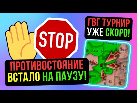 Видео: ДОГОВОРНЯК ТИР-1 КЛАНОВ! KOSGAME РАССКАЗАЛ ВСЮ ПРАВДУ! COMEBACK PW / PERFECT WORLD