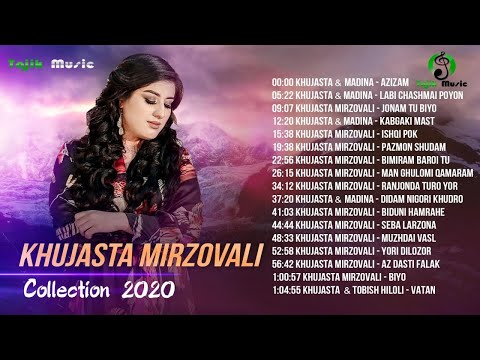 Видео: Хучастаи Мирзовали - Коллексия клип ва консертхо 2020 | Khujastai Mirzovali - Collection 2020