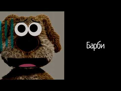 Видео: Я оцениваю мультики и анимации (моё мнение) (1 часть)