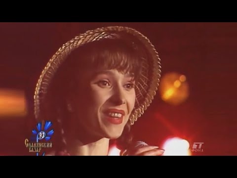 Видео: Белае вiно i чырвонае - Лiка Ялiнская (1993)