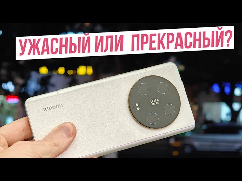 Видео: Xiaomi 13 Ultra: ВПЕЧАТЛЯЕТ!