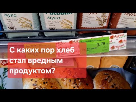 Видео: О такой муке вы не слышали 
