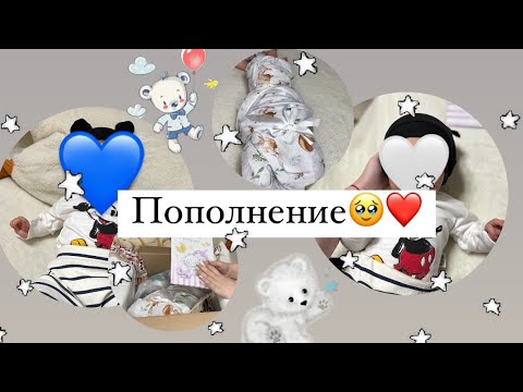 Видео: Распаковка куклы реборн🥳🎉//У НАС ПОПОЛНЕНИЕ😱// я в шоке от куклы❤️