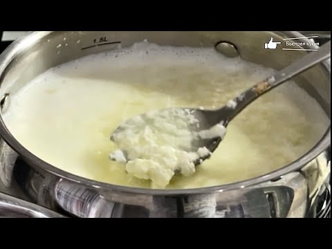 Видео: Вкусный творог вместо каши. Не спешите выливать свернувшееся молоко.