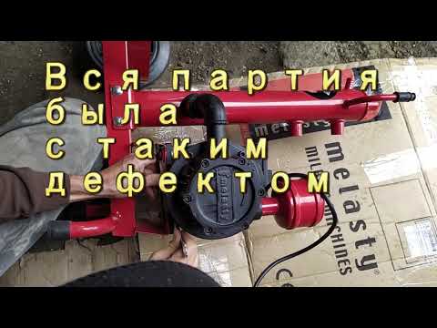 Видео: #Распаковка доильного аппарата Melasty#Сборка#