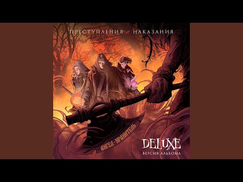 Видео: Эксперимент