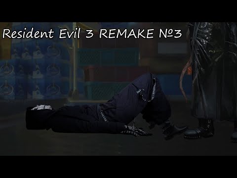 Видео: У НЕМЕЗИСА TENTAКЛИ! Resident Evil 3 REMAKE №3