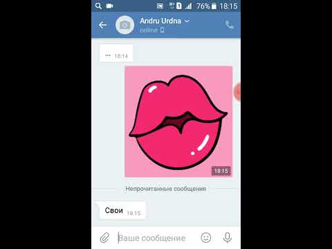 Видео: Мне написал извращенец!!!!! Внеплановое видио. Фейк ужасен.... Пристал к моей подруге!!!