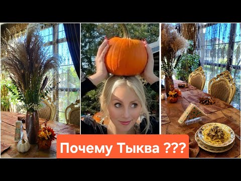 Видео: Отсыпаем клумбы мраморной галькой👌Создаём Уют в Саду и на Кухне🤩👌👍Паста с грибами в осеннем стиле🍄‍🟫