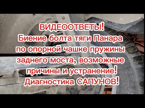 Видео: Видеоответы на Ваши вопросы! Обзор технического  состояния моей Нивы на пробеге 62000км!