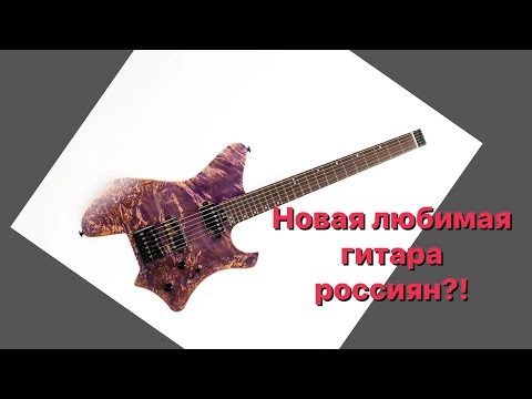 Видео: Взял я эту вашу EART...