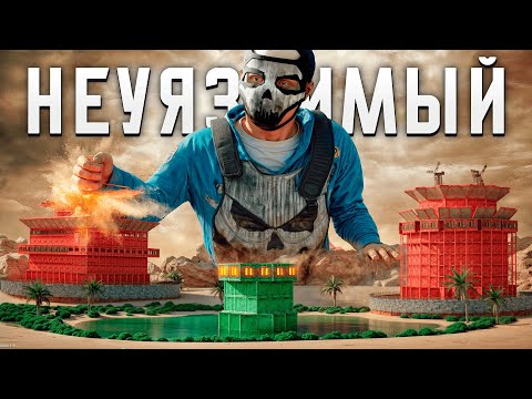 Видео: НЕУЯЗВИМЫЙ! ПОСТРОИЛ САМЫЙ ЗАЩИЩЁННЫЙ ОАЗИС в Раст/Rust