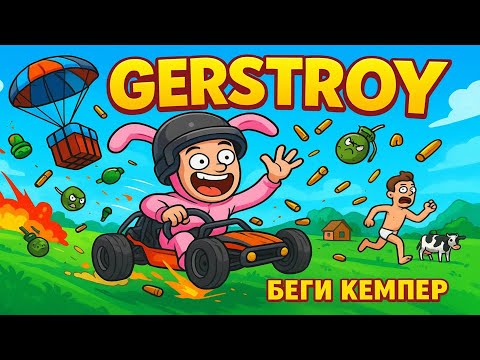 Видео: 🔴БЕРЕМ ТОПЫ В PUBG🎯