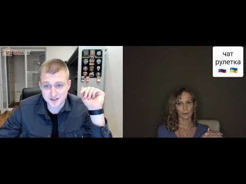 Видео: И все сначала)) Чат рулетка