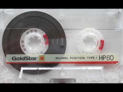 Видео: орк.Север - Кючека Ариел - 1993