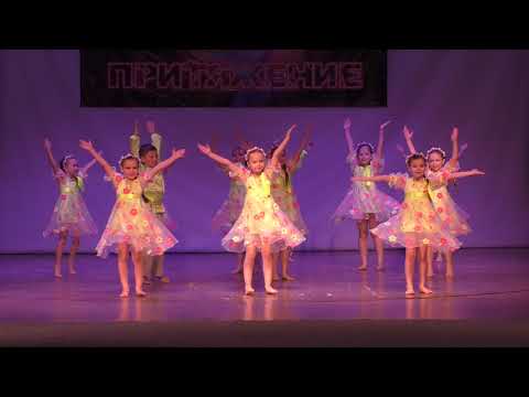 Видео: Солнышко. Притяжение.