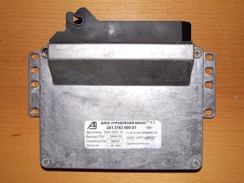 Видео: Микас 7.1 не выходит на связь (Репрог на последний заводской софт)