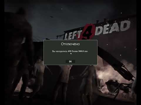 Видео: Играем на сервере Ангелов в L4D часть 46
