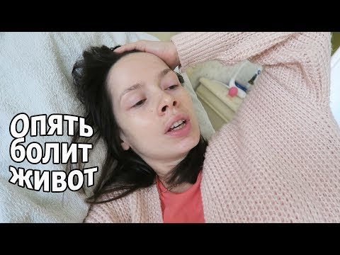 Видео: VLOG: 21 неделя, болит живот / Была у врача / УЗИ