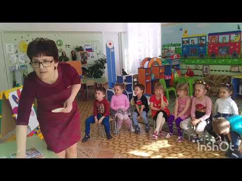 Видео: Открытое занятие по развитию речи в средней группе: "Путешествие в волшебную страну".