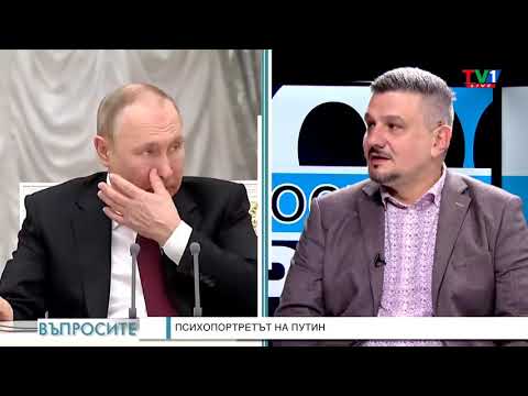 Видео: Тодор Тодоров с психопортрет на един диктатор