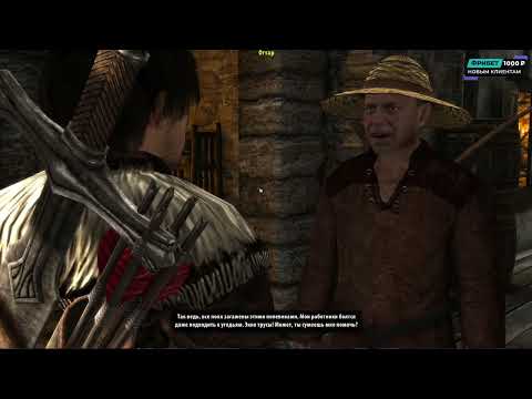 Видео: Готика 4 (АРКАНИЯ) день 2