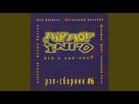 Видео: Трамплин