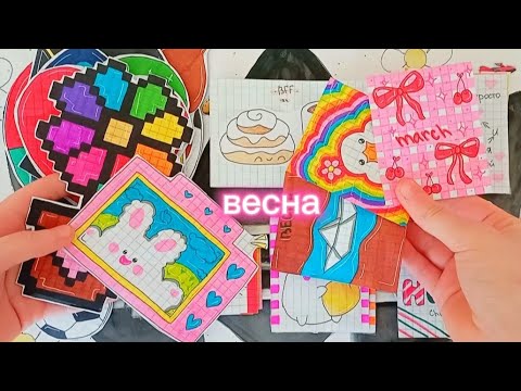 Видео: 🌷весна🌱||💥распаковка💅🏿||💐1 марта🌾||🌈асмр💋||✨Paper vlog💗