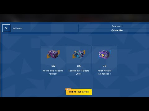 Видео: Открыл очередную матрёшку) Набор за 449₽.