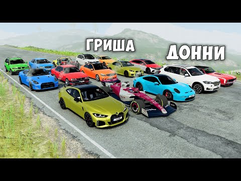 Видео: НОВОЕ ШОУ! РАЗОГНАЛ МАКСИМАЛЬНУЮ СКОРОСТЬ НА ДРАГ- РЕЙСИНГ В BEAM NG DRIVE
