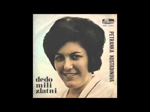 Видео: Петранка Костадинова - Павле ми пие